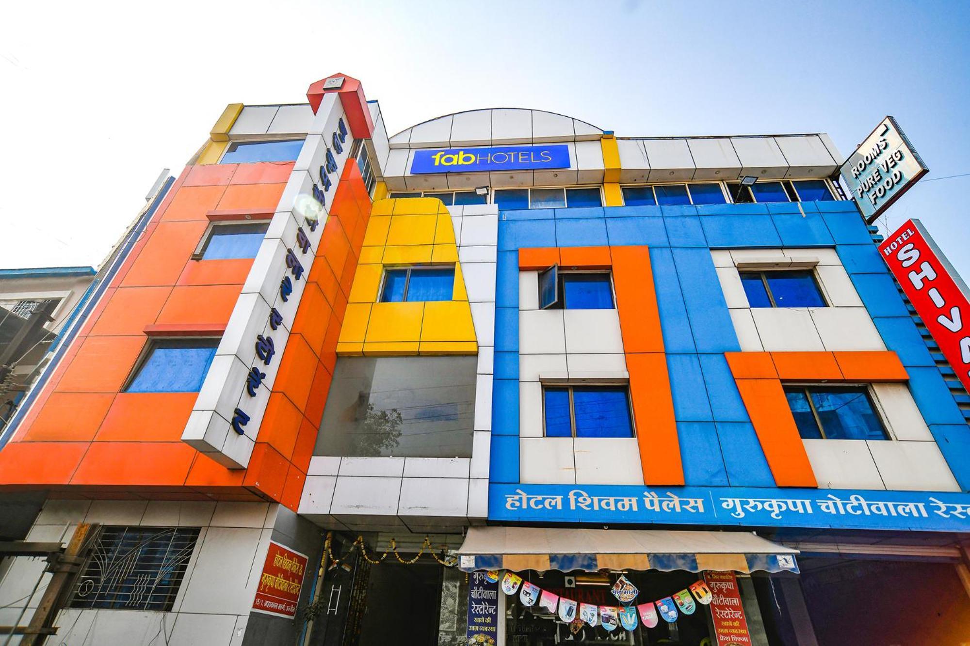 Fabhotel Shivam Palace- Near Mahakal Mandir 우자인 외부 사진
